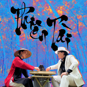 THIÊN TÀI (1).png