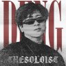 DENG